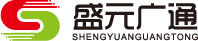 盛元廣通